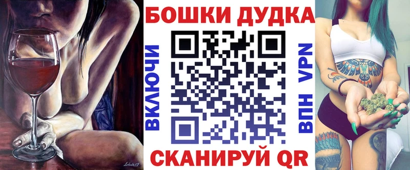 Где продают наркотики Курганинск МЕГА ONION ТГК ГАШИШ APVP