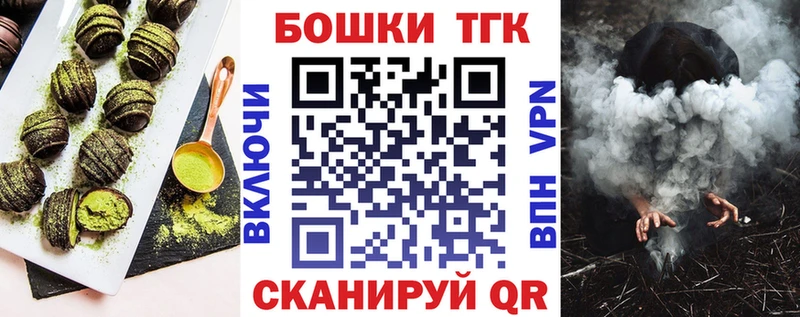 Cannafood марихуана  Курганинск 