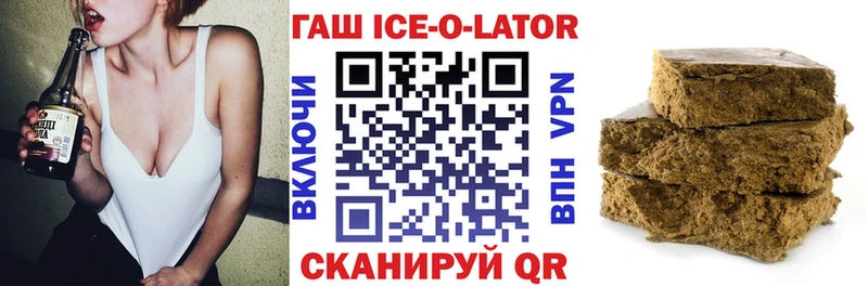 купить   Курганинск  ГАШ 40% ТГК 