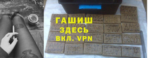 молекула духа Алексеевка