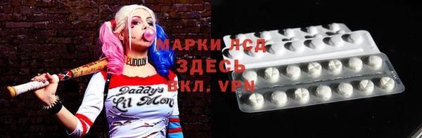 метамфетамин Алексин