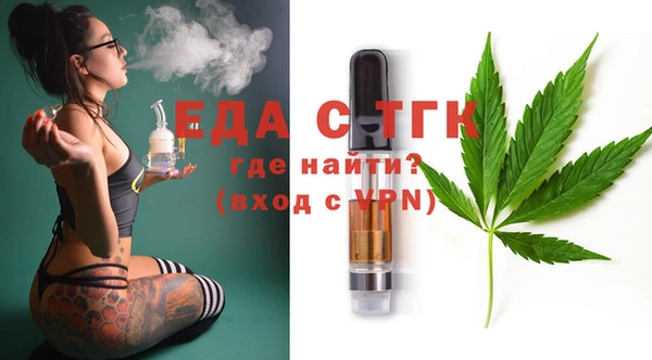 кристаллы Нязепетровск