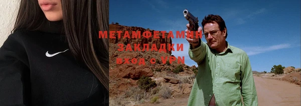 метамфетамин Алексин