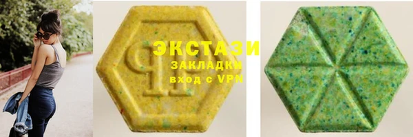 метамфетамин Алексин