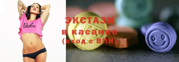 ПСИЛОЦИБИНОВЫЕ ГРИБЫ Няндома