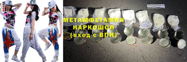 метамфетамин Алексин