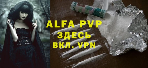 твердый Абинск