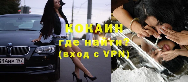 меф VHQ Белая Холуница
