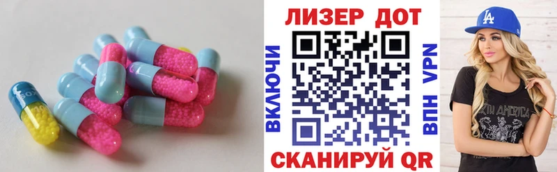 купить наркотик  Курганинск  ЛСД экстази кислота 