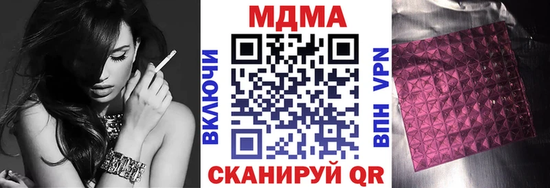 MEGA зеркало  цена   Курганинск  МДМА кристаллы 