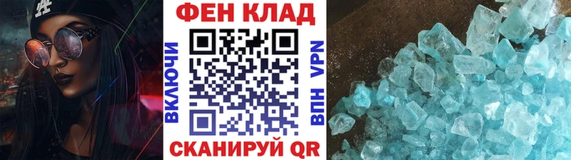 Первитин Декстрометамфетамин 99.9%  Курганинск 
