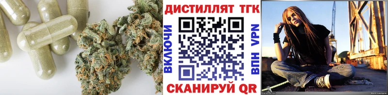 кракен маркетплейс Курганинск ТГК вейп дарнет шоп